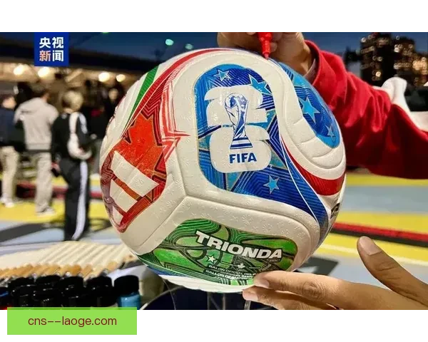 2026世界杯官方指定供应商提供全套球场降温设施助力赛事顺利进行